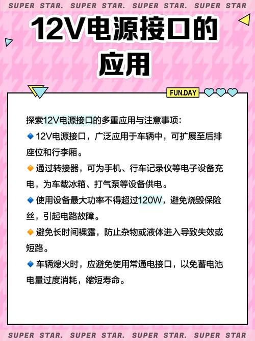 电脑电源12v是哪根线