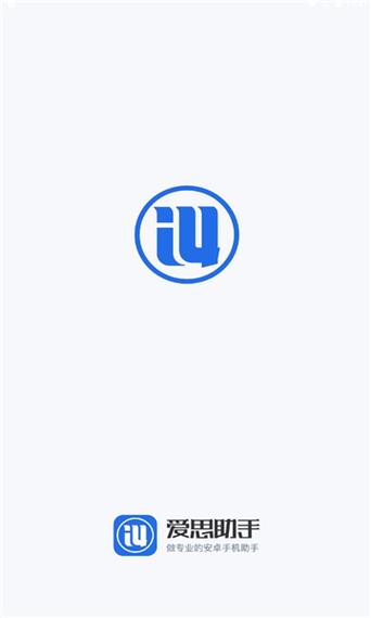 安卓手机能用爱思助手