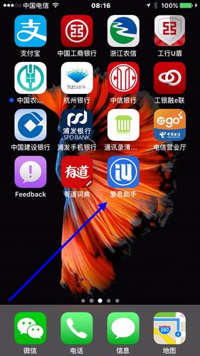 安卓手机能用爱思助手