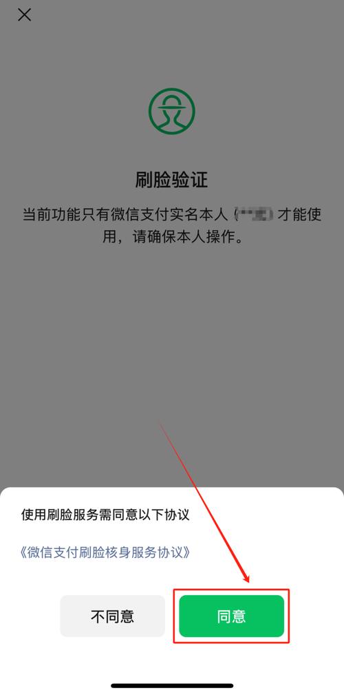 怎么查微信绑定的手机号