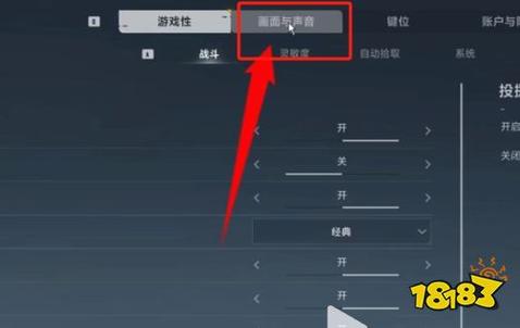 怎么在电脑上玩和平精英