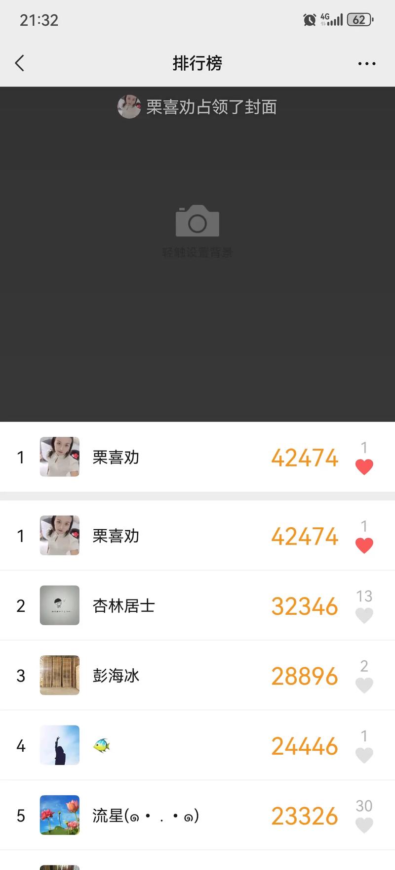 安卓微信运动步数为0