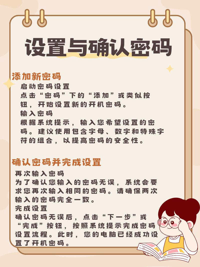 电脑不知道密码怎么开机