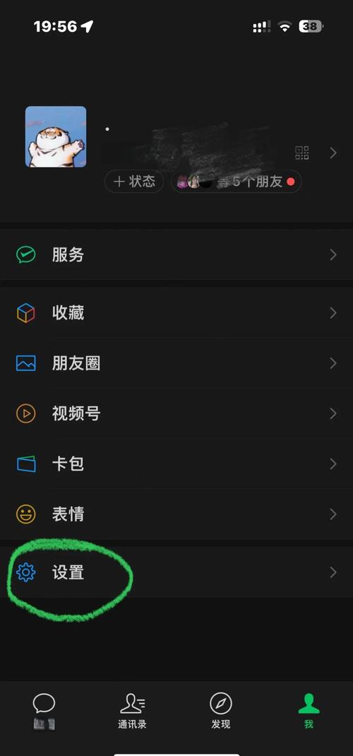 手机怎么登录微信网页版