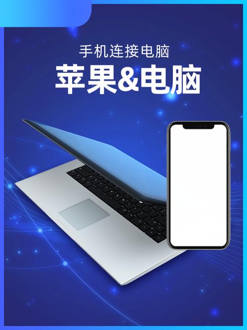 苹果手机下载照片到电脑