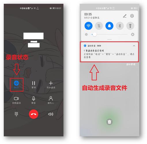 苹果手机通话可以录音吗