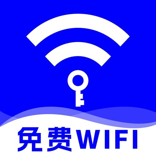 wifi万能钥匙苹果版