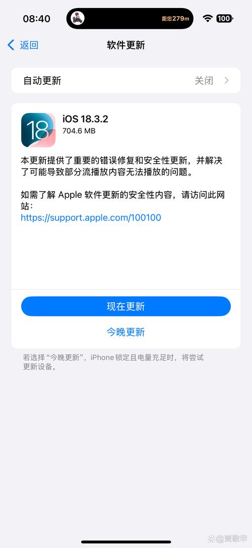 为什么苹果软件更新不了