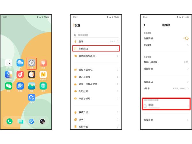 如何查询自己的手机号码