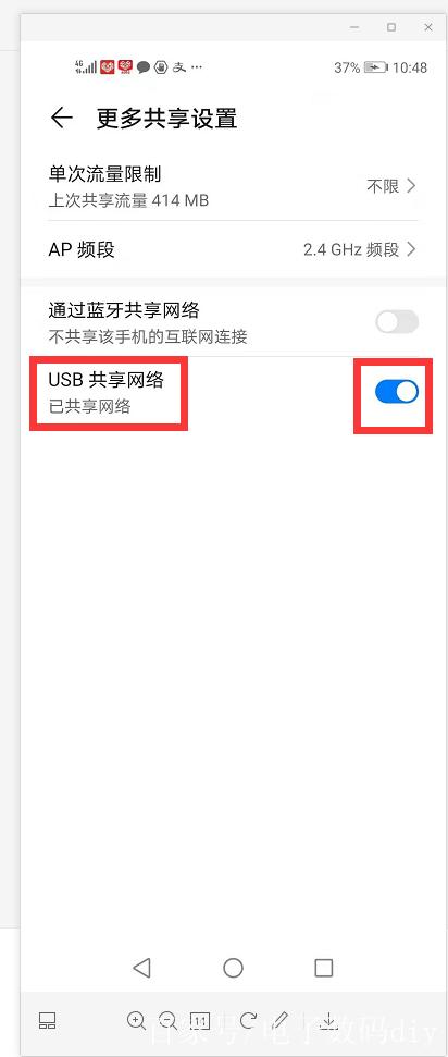 电脑怎么用手机流量上网