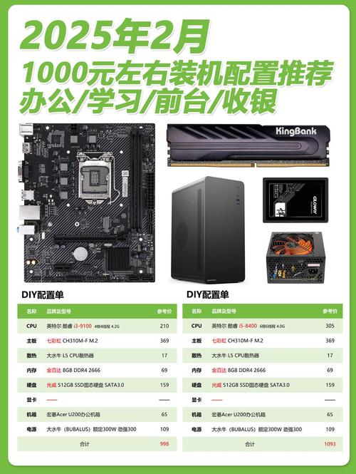 电脑管家怎么看电脑配置