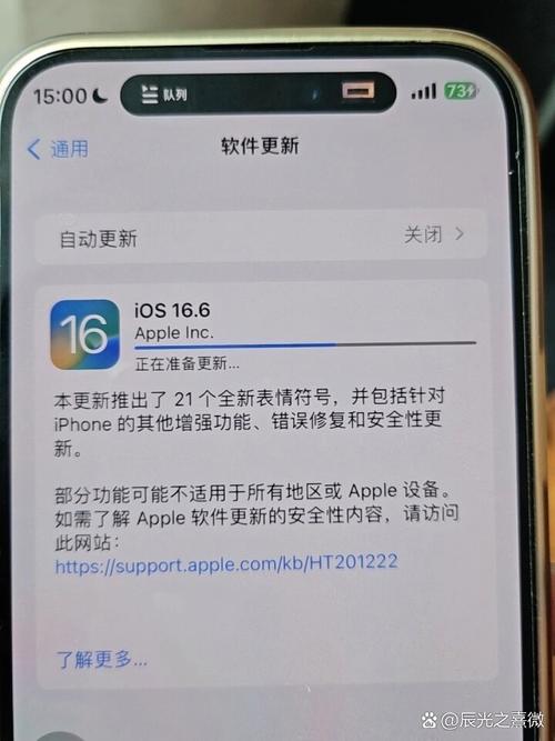 为什么苹果系统更新不了