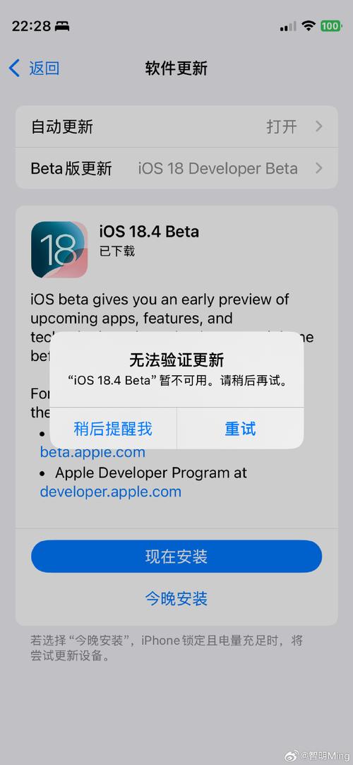 为什么苹果更新不了系统