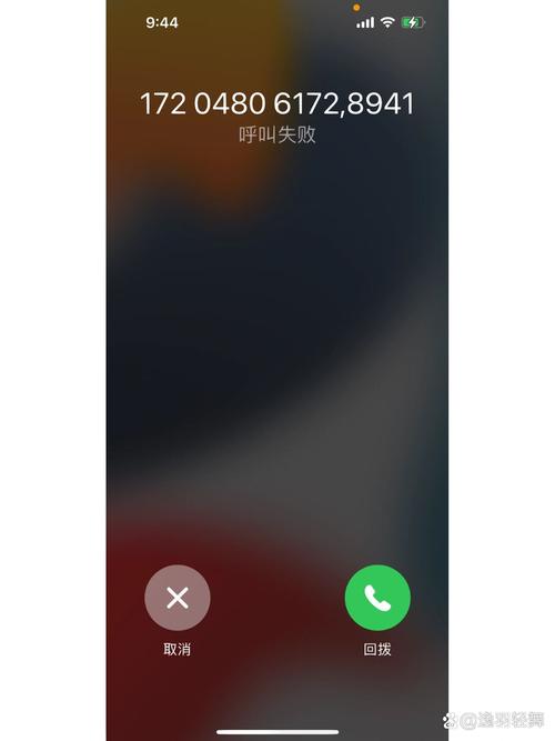 为什么手机打不出去电话