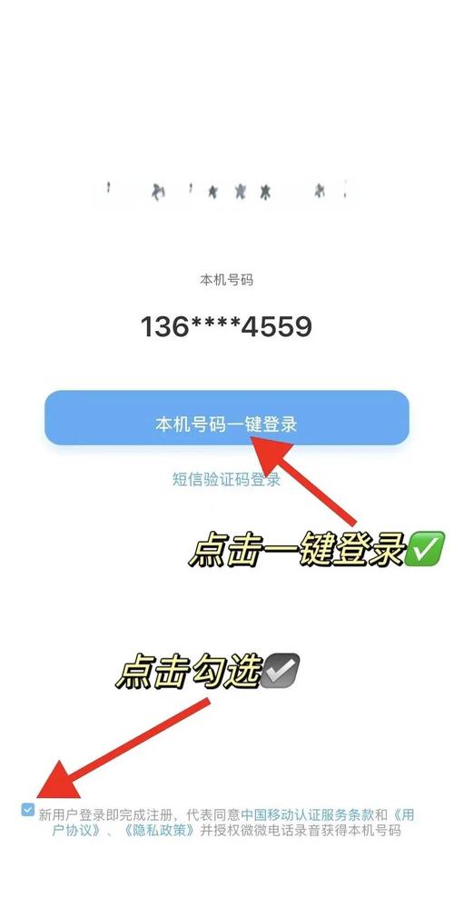 苹果手机怎么通讯录同步