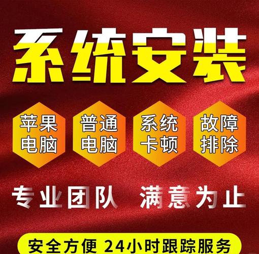 苹果电脑怎么装win7