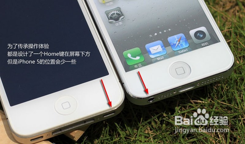 苹果手机home键在哪