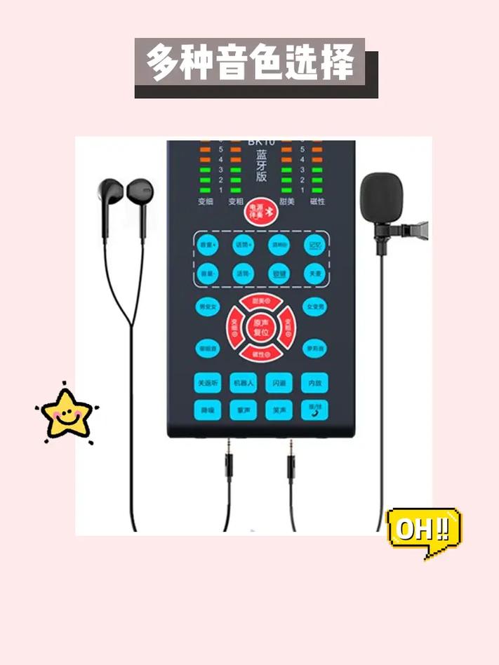 女生变声器免费版安卓