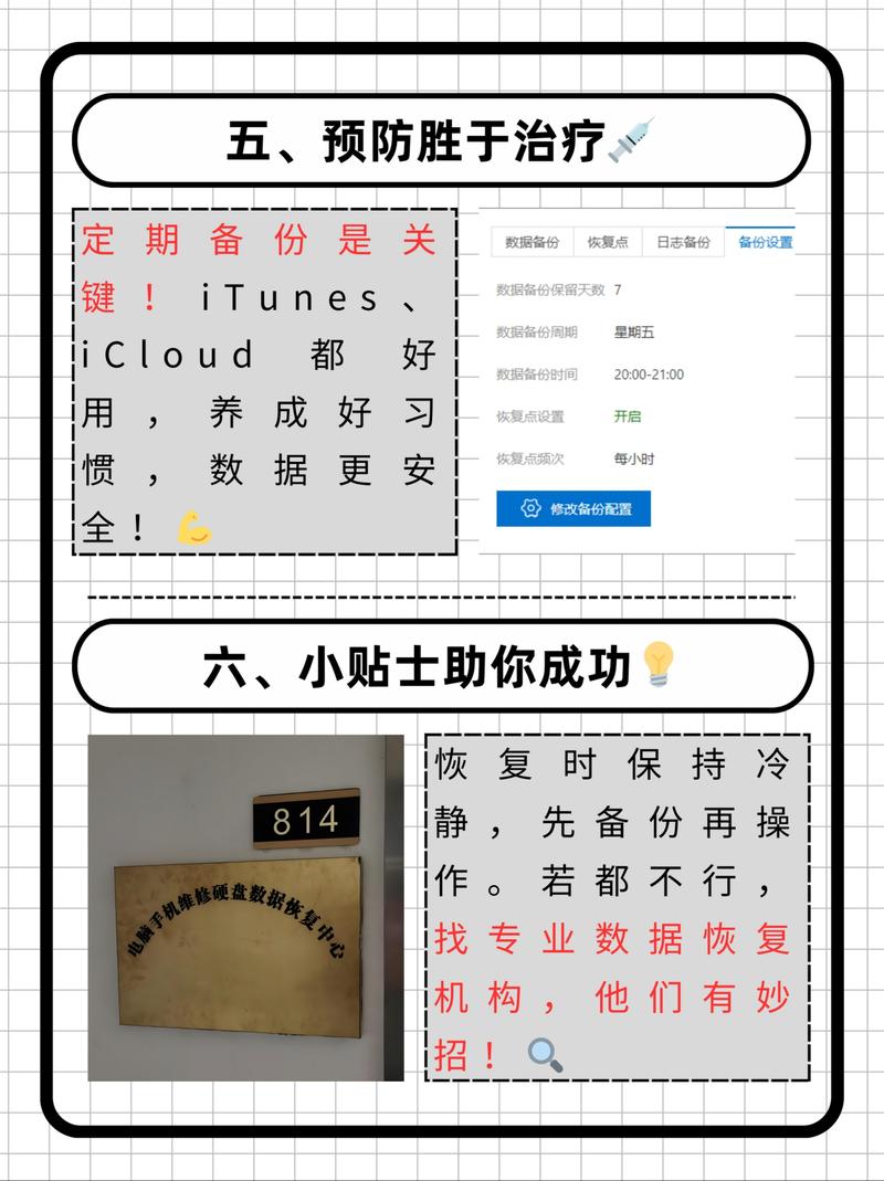 怎么恢复苹果手机通讯录