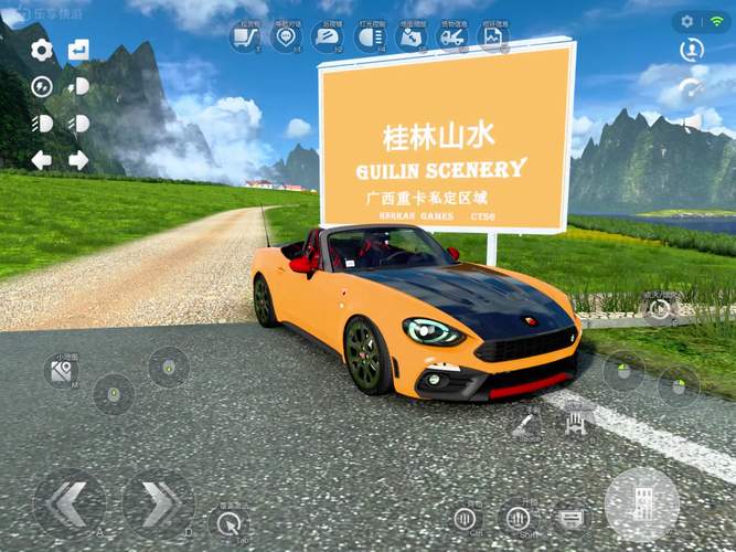 熬游中国游戏安卓下载