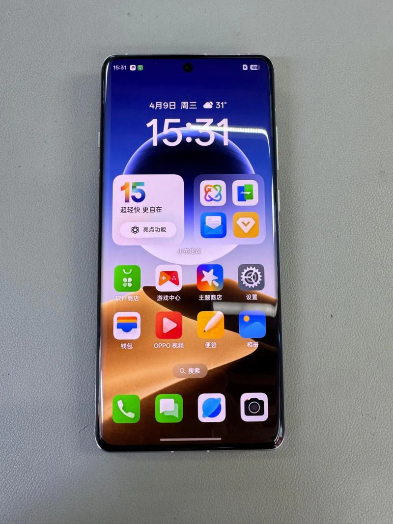 oppo手机是什么系统