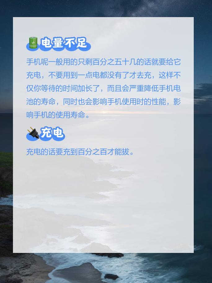 手机自动关机是什么原因