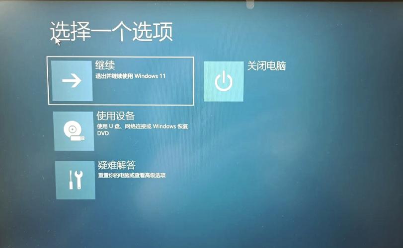 电脑开不了机了怎么回事