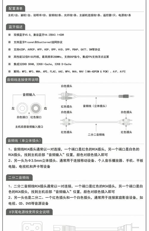 蓝牙音箱可以连接电脑吗