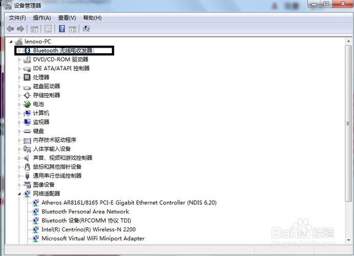 蓝牙音箱可以连接电脑吗