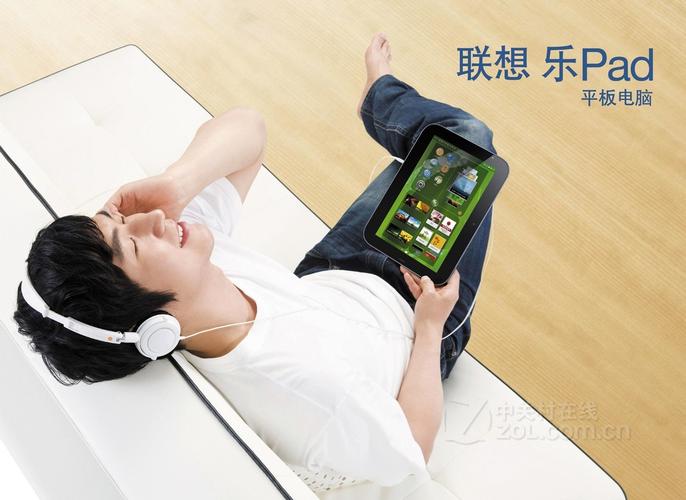 联想y1011平板电脑