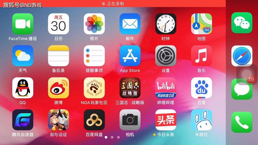 苹果能和安卓打游戏吗