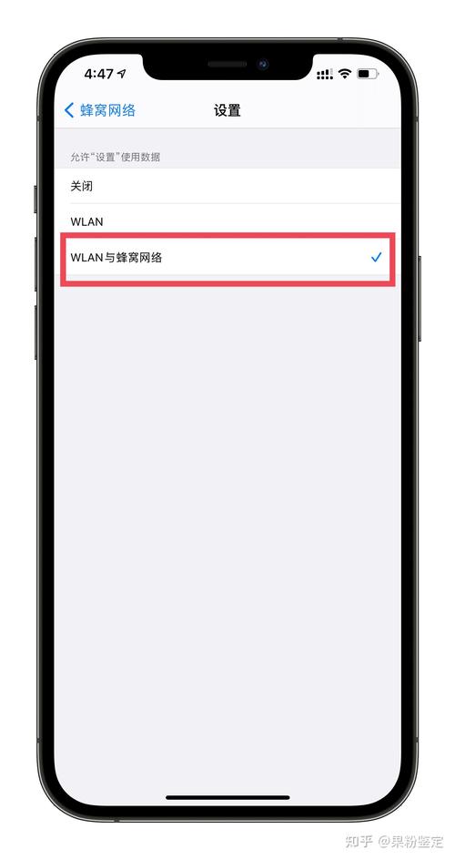 苹果id无法连接服务器