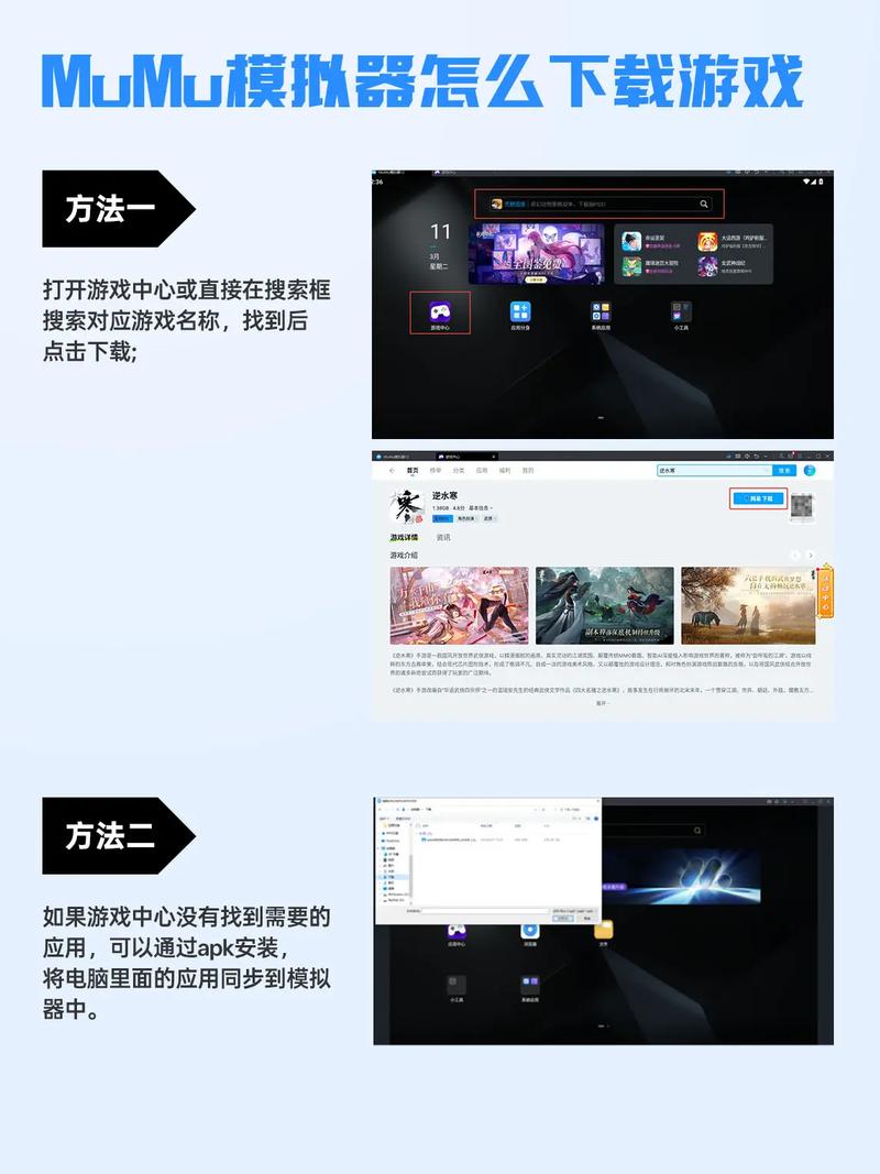 下载安卓模拟器电脑版