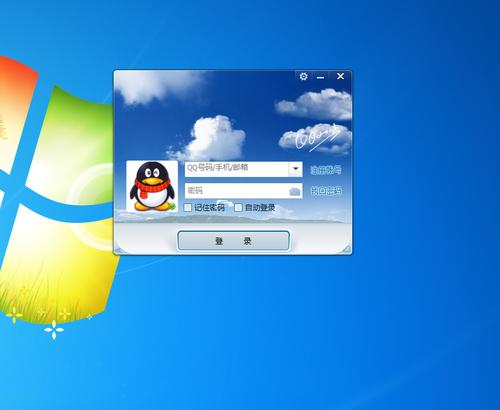 电脑版qq空间登录首页