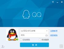 电脑版qq空间登录首页