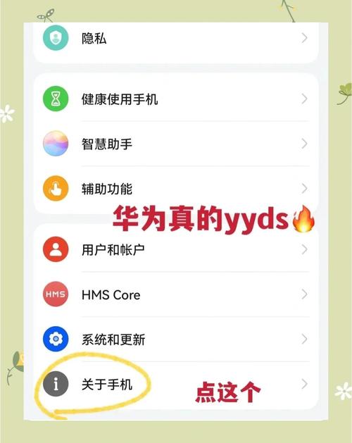 华为手机怎么下载app