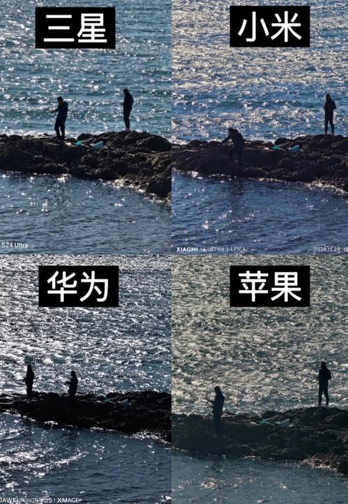 华为手机和苹果手机对比