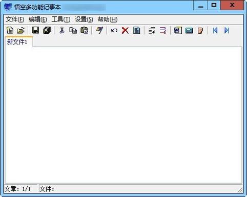 安卓好用的记事本软件