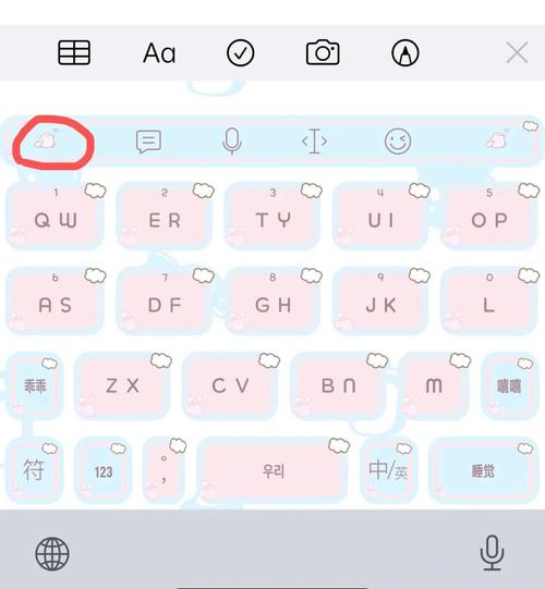 安卓输入法怎么打空格