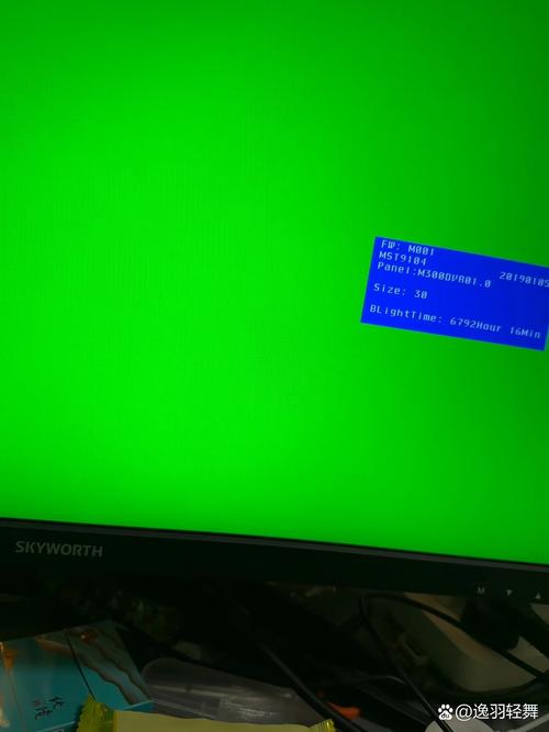 电脑屏幕闪烁是怎么回事