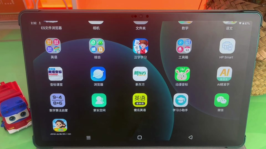 安卓版es文件浏览器