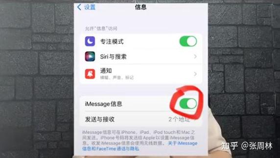 苹果icloud是什么
