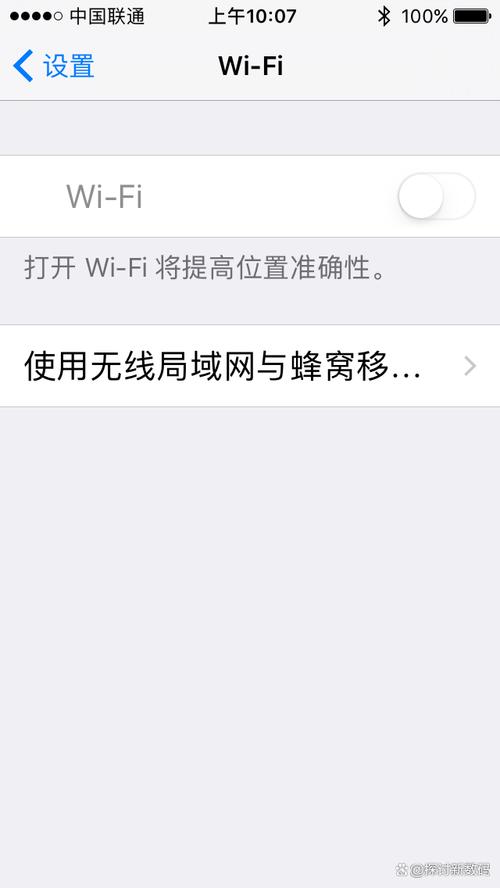 苹果手机wifi用不了