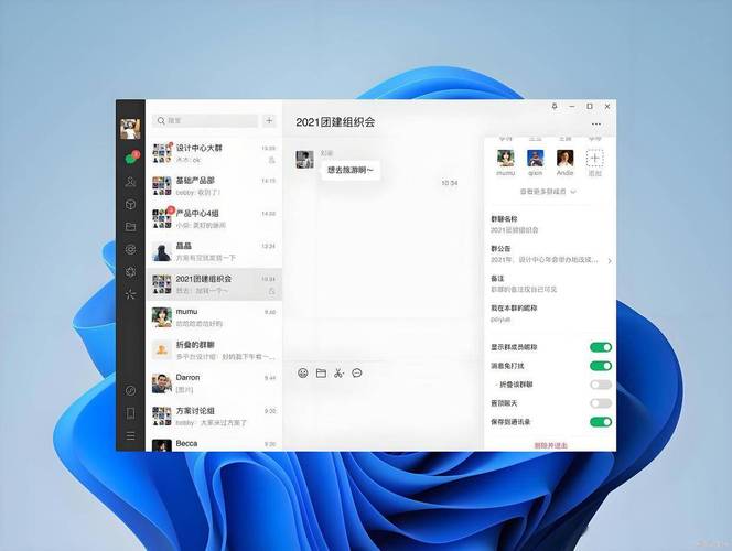 电脑怎么看微信聊天记录