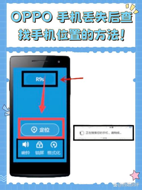 手机掉了怎么查手机位置