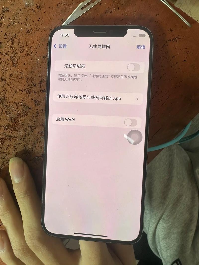 苹果手机wifi打不开
