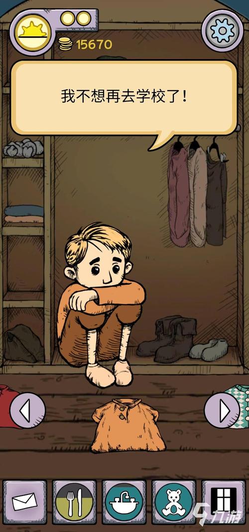 我的孩子生命之泉安卓