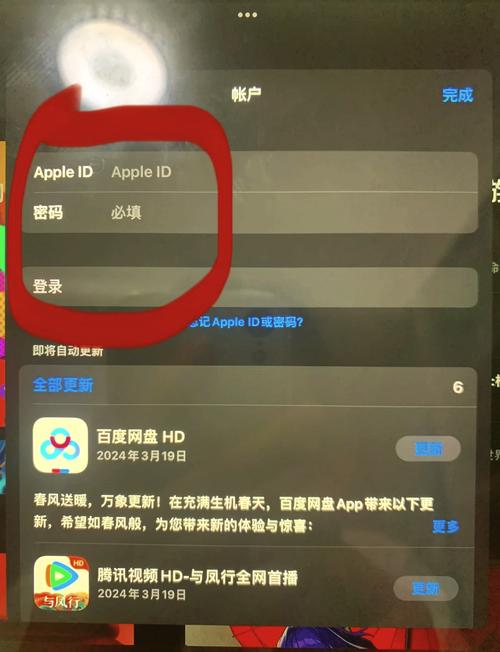 苹果手机不能下载app