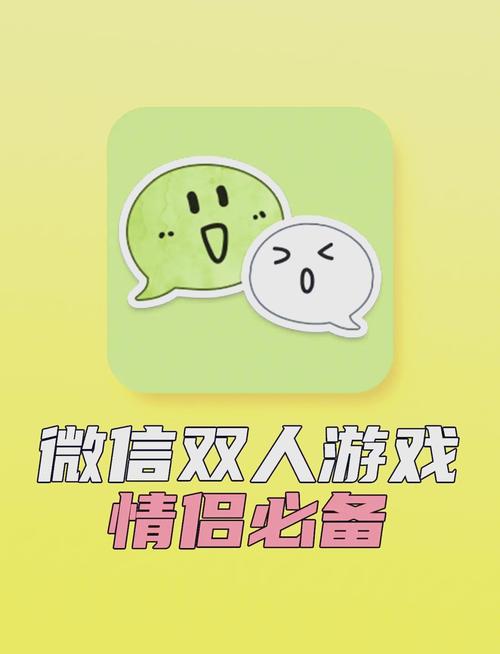 适合情侣玩的安卓游戏