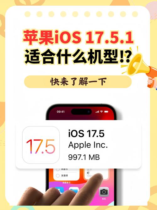 安卓手机能上ios吗